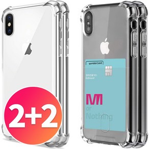 스톤스틸 2+2 아이폰 X XS XR XS MAX 맥스 투명 범퍼 젤리 케이스 2개 + 카드 수납 범퍼 케이스 2개