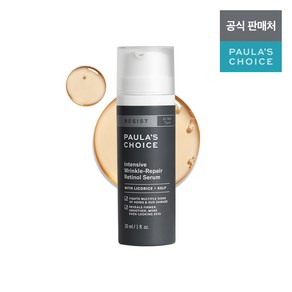 리지스트 인텐시브 레티놀 세럼 30ml, 1개