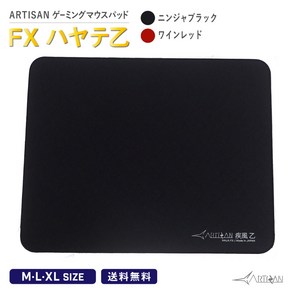 ARTISAN 아티산 마우스 패드 FX 하야테오츠 닌자 블랙 와인레드 S M L XL, SOFT, 1개