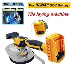 타일공구 타일컷팅기 DeWALT 20V 배터리 타일 타일링 기계에 무선 벽 바닥 배치 진동 도구 진동기 흡입 컵, 한개옵션0, 1개