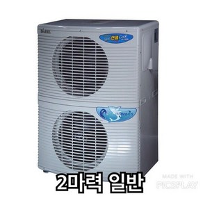 대일냉각기 2마력 DA-2000B 썬쿨 220V 단상 물냉각기 사우나 식품 공장 산업용