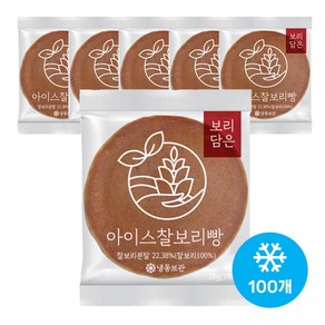 [보리담은] 아이스 찰보리빵 28g 아침대용 간편식 사무실 회사 간식 대용량, 2.8kg, 1개