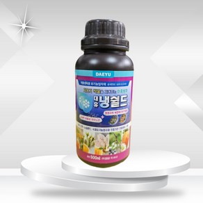 대유 냉쉴드 500ml 고농축 동물성 아미노산 복합해조류추출물 마늘 양파 냉해 동해 서리피해, 1개