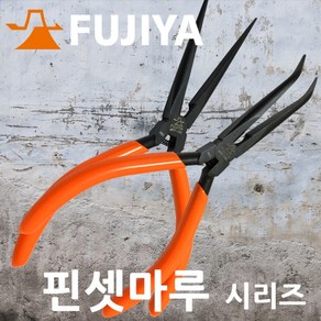 FUJIYA 후지야 초정밀 핀셋 마루 수평 타입 6인치 MP7-150, 1개