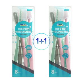 코코후레쉬 이중미세모 칫솔 8개입 2개/치실효과 부드러운 미세모 슬림헤드 개별캡, 2개