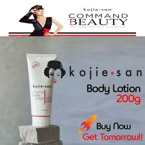 겟겟 kojie san body lotion 코지산 바디로션, 199g, 1개