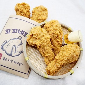 리얼치킨키링/맥주키링/음식모형열쇠고리, 치킨만, 1개