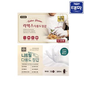 태화 니트릴 라텍스 다용도 장갑 S(소) 100매 랜덤, 소(S), 1개