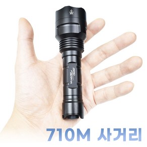 제로빔 N7S 초장거리 LED 후레쉬, N7S 단품(배터리 미포함), 1개, 블랙