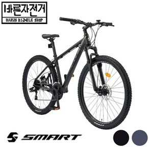 2024 삼천리 스마트 테트라 300 27.5인치 유압식 24단 변속기 알루미늄 MTB 자전거, 16(160~175cm), 80%조립배송, 라벤더그레이, 1개