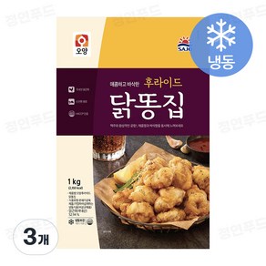 [정연푸드] 사조오양 후라이드 닭똥집, 3개, 1kg