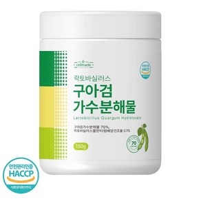 구아검가수분해물 70% 고함량 프리바이오틱스 식이섬유 HACCP 인증, 1개, 150g