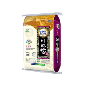 농협 임금님표 이천쌀 알찬미 10kg 1개