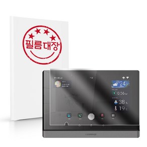 필름대장 코맥스 월패드 CDP-1000Y 고투명 보호필름