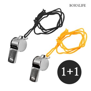 BORNLIFE 1+1 메탈 호루라기 호각 호루라기목걸이 심판 휘슬, 1개