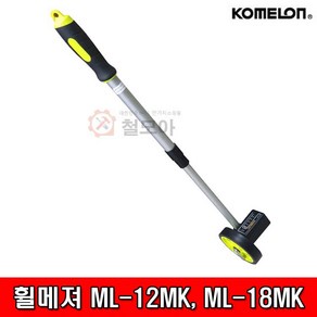 국산 KOMELON 코메론 코메로 측정 휠메저 ML-12MK ML-18MK ML12MK ML18MK 워킹메이져 거리측정 워킹메져 워킹자 워킹줄자 워킹카운터 워킹메타, 코메론 휠메저12-ML 12MK, 1개