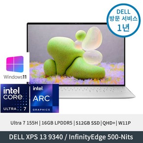 델 XPS 13 9340 Ulta7 155H Ac그래픽 16GB 512GB QHD+ W11P