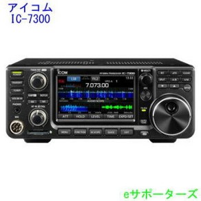 IC-7300[포인트 5배] 아이콤 100W 트랜시버(IC7300)