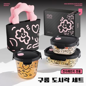 Heyoo 전자레인지 가열유리도시락 구름 도시락 보냉 백, 1개, 도시락 가방