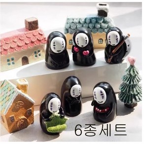 가오나시 6종세트피규어 뜨개질 귀여운 테이블 장식품5.5cm, 1세트