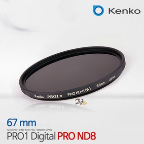 겐코 PRO1 Digital PRO ND8 W ND필터 67mm, PRO1 D ND8, 1개