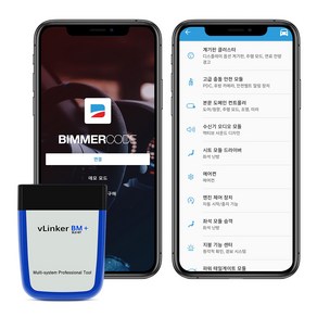 킹콩프로 [국내배송]BMW Bimmecode 비머 코드 JEEP 차량스캐너 OBD2 자동차 진단기 ELM327 인포카 고장진단, 1개