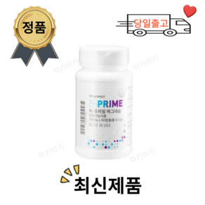 시너지 비프라임 마그네슘, 2개, 90정