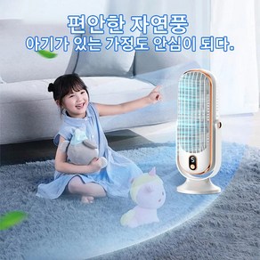 휴대용 USB 충전식 차량 가정용 무선 소형 선풍기, 블루