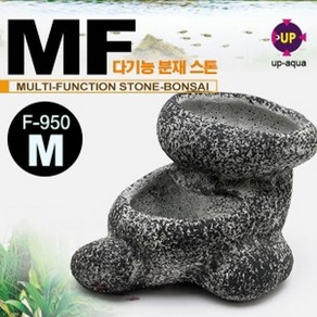 UP(유피) 다기능 분재스톤 F-950-M 수초영양제 키우기 액비 성장관리, 1개