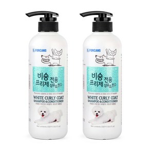 포비스 비숑프리제 전용 샴푸린스 550ml x 2개