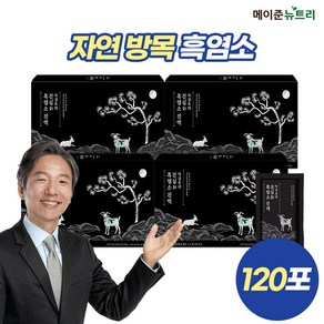 메이준뉴트리 박경호의 진심 흑염소진액, 60ml, 4박스