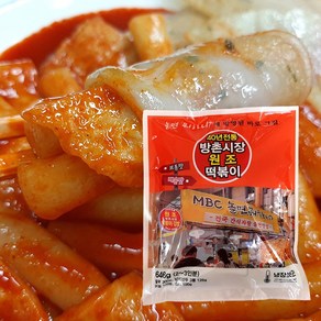 40년전통 방촌시장 원조 떡볶이+대구 납작만두 밀키트 2-3인분 646g, 1개, 방떡 보통맛 646g