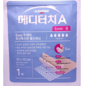 일동제약 메디터치 A 5mm 폼 10 x 10 cm, 3개, 1개입