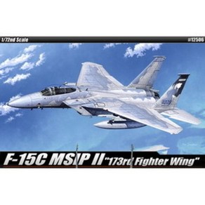 아카데미과학 프라모델 1:72 F-15C MSIP II 173rd Fighter Wing 전투기 12506