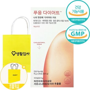 NEW Dr.blet 닥터블릿 푸응다이어트 복숭아맛 + 쇼핑백