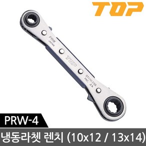 TOP 냉동라쳇렌치 10 x 12 mm / 13 x 14 mm PRW-4