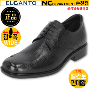엘칸토 판매왕 [공식 인증 판매점] 발볼 발등 넓고 쿠션 좋은 편안한 남성 소가죽 초광폭 캐주얼 정장 구두 3.5CM