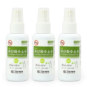 [케이솔루션] 과산화수소 뿌리는 소독약 60ml