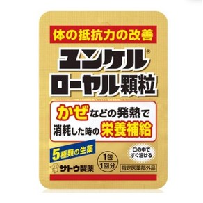 일본 사토제약 융켈 윤켈 로얄 과립형 30포 세트배송품질보증, 1개