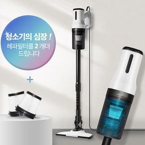 2025년형 유선 청소기 600W 길이조절 연장봉 초강력 경량 다용도 화이트, 혼합