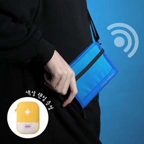 여행용 RFID 차단 여권 가방 파우치 여권케이스