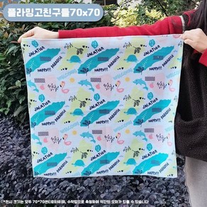 고양이 강아지 고정 랩 천 반려동물 물림방지 긁힘방지, 플라밍고친구들 70x70 cm, 1개