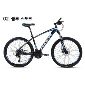 트렉자전거 입문용 MTB 트랙 로드 출퇴근 자전거, 24 속도, 24인치, 02.블루 스포크, 1개