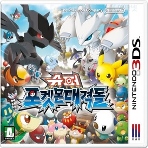 닌텐도 수퍼 포켓몬 대격돌 3ds/2ds용 중고 정품칩만(스위치용x), 수퍼 포켓몬 대격돌  정품칩만(스위치용X)