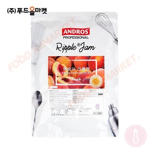 푸드올마켓_ 앤드로스 복숭아 리플잼 1kg, 1개