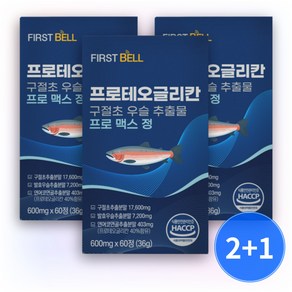 프로테오글리칸 연어코연골 추출물 600mg HACCP인증 콘드로이친, 3개, 60정