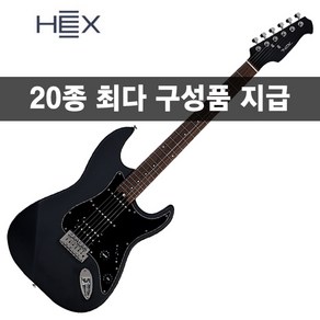 [20가지사은품] HEX 헥스 일렉기타 블랙 E70 S/BK, 1개