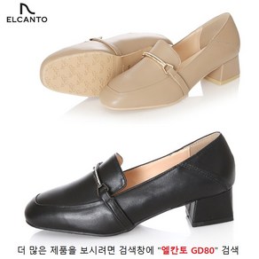 엘칸토 GD80 양가죽 여성 스퀘어토 4cm 장식 로퍼 데일리 로퍼 쿠션감 좋은 슈즈