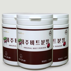 프리미엄 제주 레드비트 가루 분말 100%, 3개, 500g