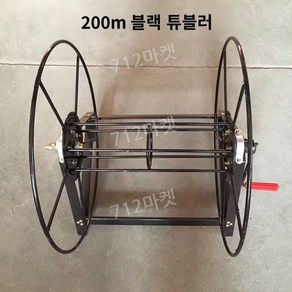 농업용 호스 감는 권치기 릴 호스랙 랙 줄 파이프 보관대 롤러, A. 200미터블랙2탭